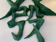 -LADY FAFA(巨鹿路陕西南路路口店)