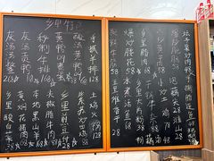 -秀妈厨房(灰汤老店)