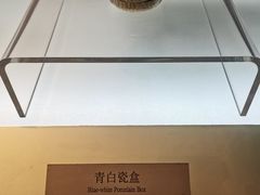-衢州市博物馆