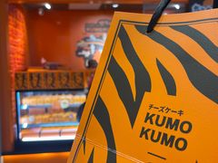 -KUMO KUMO甜品·冰淇淋(深圳壹方城店)