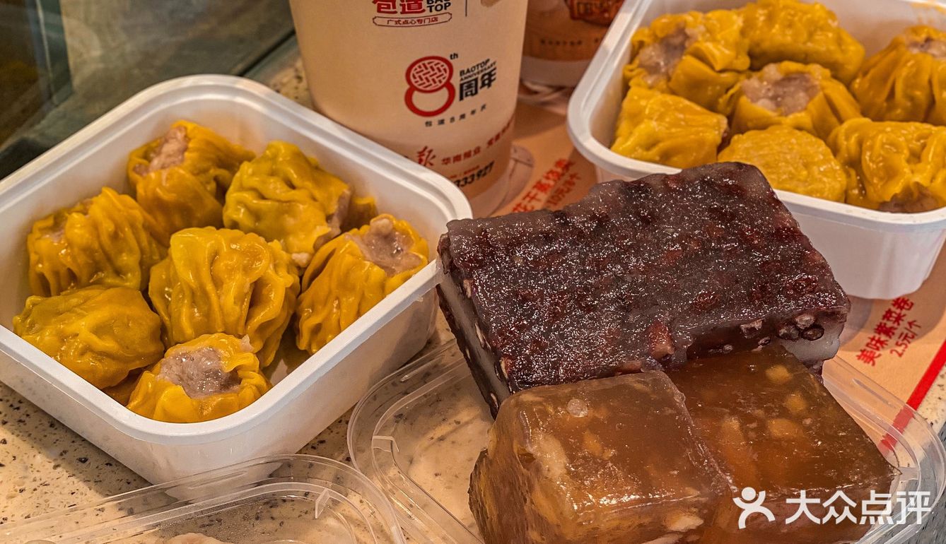  包道8周年啦‼️很支持他家的点心  