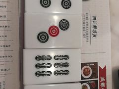 -成都你六姐·牛肉冒菜·麻辣香锅(长泰广场店)