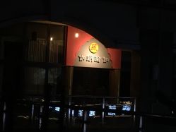 -伽玥瑜伽·普拉提馆