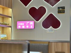 -万煲旺·香港老传承煲仔饭·猪杂汤(客村店)
