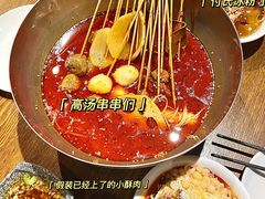 -付小姐在成都(五道口店)