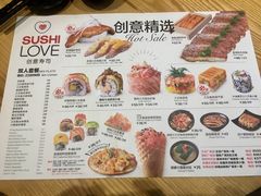 菜单-Sushi Love 创意寿司(丽影广场店)