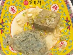 -芦月轩羊蝎子(北蜂窝店)