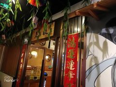 -花枝日本料理(金沟河店)