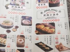 -南京大牌档(济南万象城店)