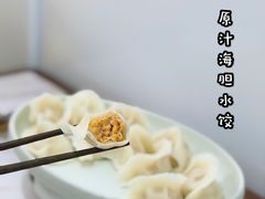 原汁海胆水饺-喜鼎海胆水饺(平安金融中心店)