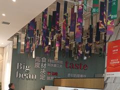 -九转小磨·非遗东北菜(群力店)