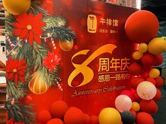 -NY STEAK 牛一扒房(番禺区南城路店)