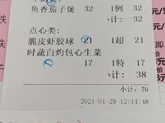 -點無缺茶楼·海鲜酒家(世博店)