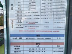 -芦仙山景区-飞越丛林探险乐园