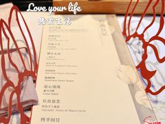 -叶叶菩提·晋福宫