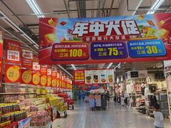 -大润发(张江店)