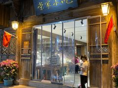 门面-荣家小吃(紫阳街店)