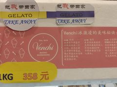-VENCHI 闻绮(北京国贸商城店)