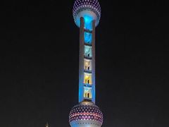 -东方明珠广播电视塔