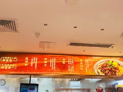 -遇见小面(深圳中心书城店)