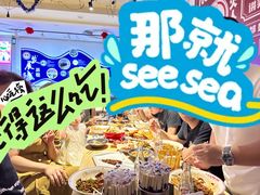 -王祖名抻面烧烤(柳影路店)