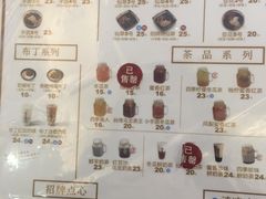 -鲜芋仙(群光广场店)
