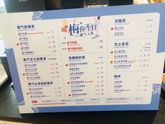 -奈雪的茶(凯德新都心店)