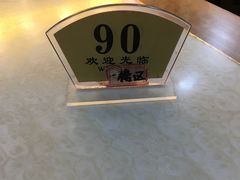 -潮双喜正宗澄海狮头鹅华利路店