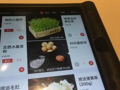 菜单-海底捞火锅(团结桥店)