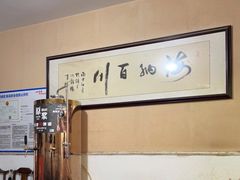 -化龙桥九宫格火锅(清水河店)
