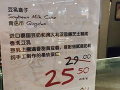 -欧式面包坊(青岛万象城店)