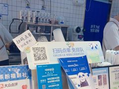 -茶百道(盛京大奥莱店)