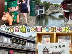 -上海七宝领展广场
