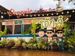 -Ohkajhu Organic Farm Sansai
