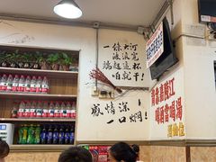 -胖娃古镇鸡杂(磁器口总店)
