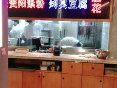 -怪噜范·老贵阳街头名小吃(数博万达店)