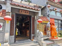 -水乡人家私房菜(逢简店)