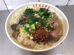 鸡汤米线-文山荷鲜居(翠湖店)