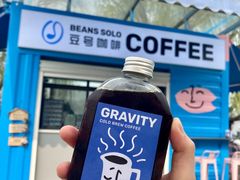 -Beans Solo豆号咖啡(百家湖花园店)