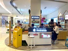 -爱畅享华为苹果手机维修服务(宝山天街店)