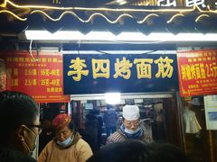 -鼓楼夜市
