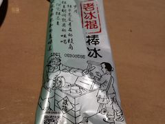 -杭州钱江新城万怡酒店-西餐厅