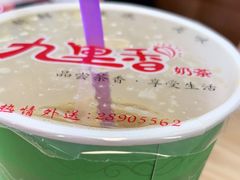 -九里香奶茶果汁(碧湖店)