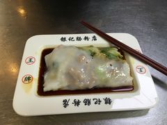 -银记肠粉(文昌北路店)