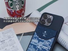 -星巴克(北京远大路金源燕莎店)