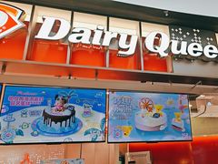 -DQ·蛋糕·冰淇淋(西城红场店)