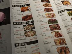 菜单-客家班·客家菜(东晓南店)