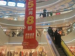 -阳光世纪奥特莱斯店
