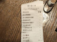 -新石器烤肉(中房金谊广场店)