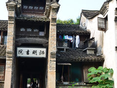 -昭明书院